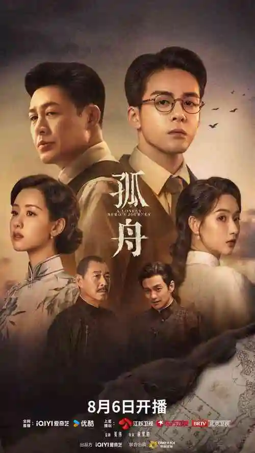 权力的游戏 久久99免费视频